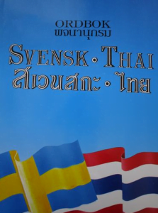thaiculture-svenska-thai